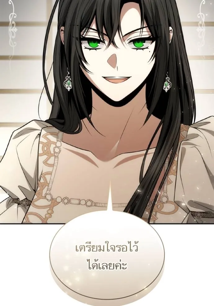 ๙ษ๖ฺฯ๊็ฯ็ฮ.๘ฮฌ)้ฯณษ๙ ตอนที่ 133 รูปที่ 116