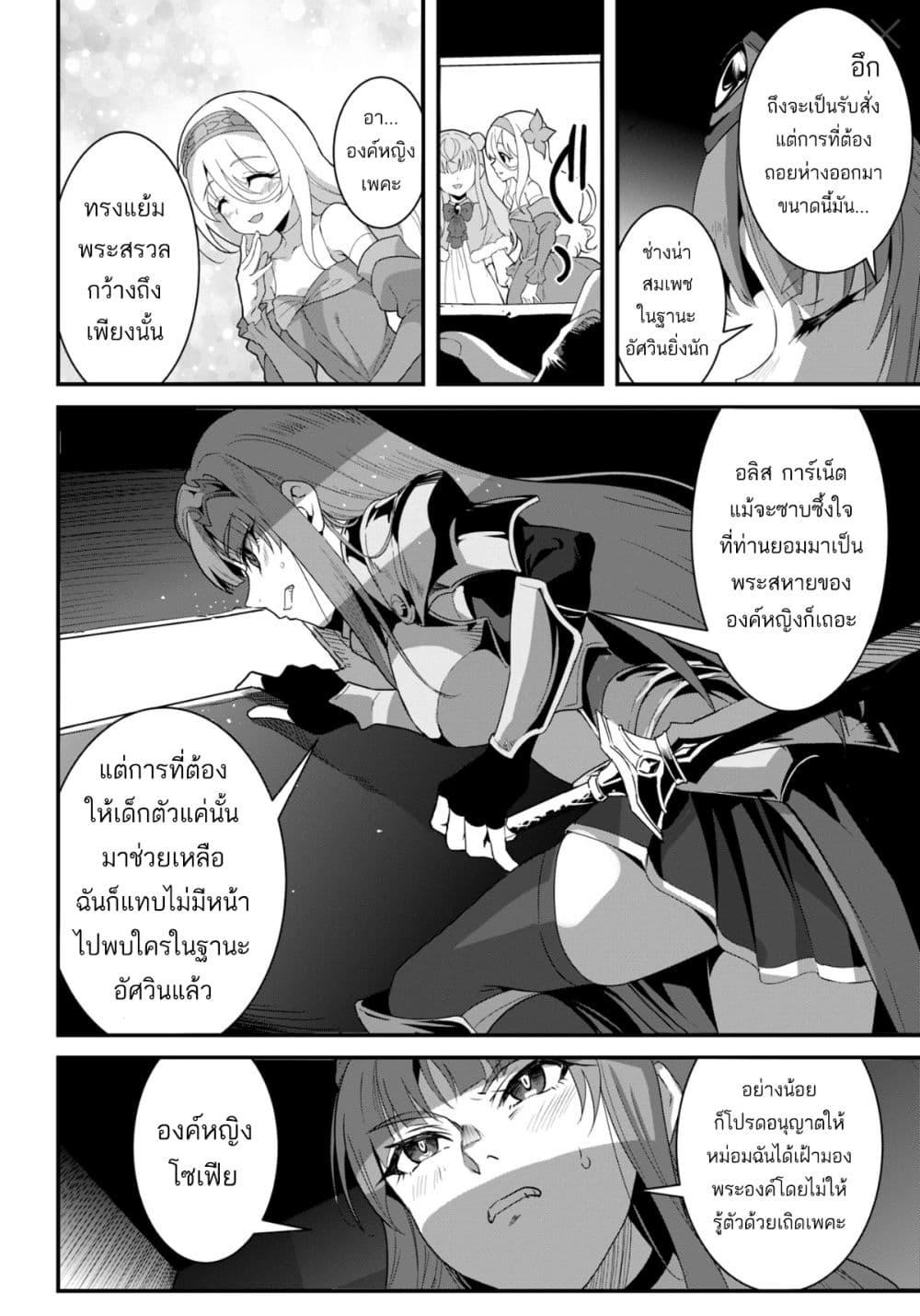 Manga-lc-com อ่านมังงะ อ่านการ์ตูน ออนไลน์ ฟรี Reijou Arisu no Eiyuutan ~ Kizoku no Shoujo ni Tensei shita Eiyuu wa Yagate Saikyou to Nari Hitobito wo Sukuu Tame Musou suru ~ ตอนที่ 1 2 3 4 5 6 7 8 9 10 11 12 13 14 ฟรี ไม่มีโฆษณา Manga-lc - อ่าน มังงะ อ่าน การ์ตูน ออนไลน์ อ่านมังงะ ฟรี