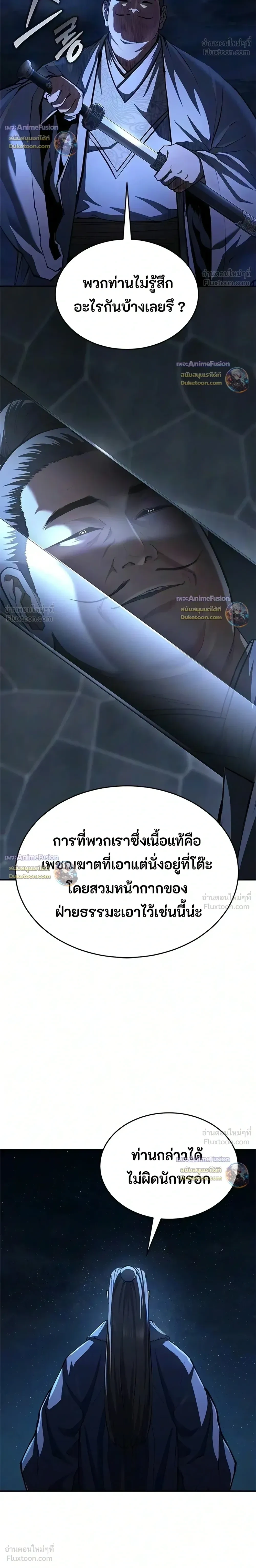 Manga-lc-com อ่านมังงะ อ่านการ์ตูน ออนไลน์ ฟรี Murim Psychopath จอมมารคลั่งแห่งยุทธภพ ตอนที่ 1 2 3 4 5 6 7 8 9 10 11 12 13 14 ฟรี ไม่มีโฆษณา Manga-lc - อ่าน มังงะ อ่าน การ์ตูน ออนไลน์ อ่านมังงะ ฟรี