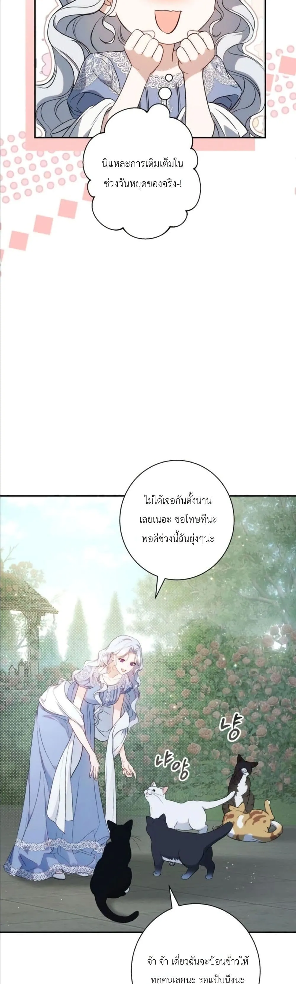 Manga-lc-com อ่านมังงะ อ่านการ์ตูน ออนไลน์ ฟรี Dating the Emperor in Secret, but I Don’t Know About It ตอนที่ 1 2 3 4 5 6 7 8 9 10 11 12 13 14 ฟรี ไม่มีโฆษณา Manga-lc - อ่าน มังงะ อ่าน การ์ตูน ออนไลน์ อ่านมังงะ ฟรี