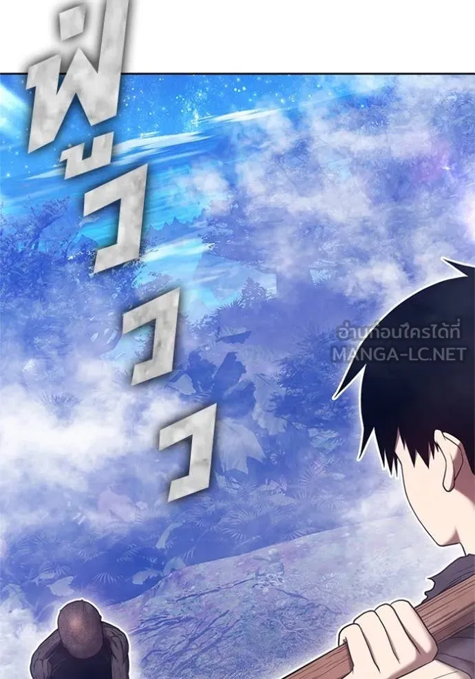 +99 ท่อนไม้ ตอนที่ 165 รูปที่ 222