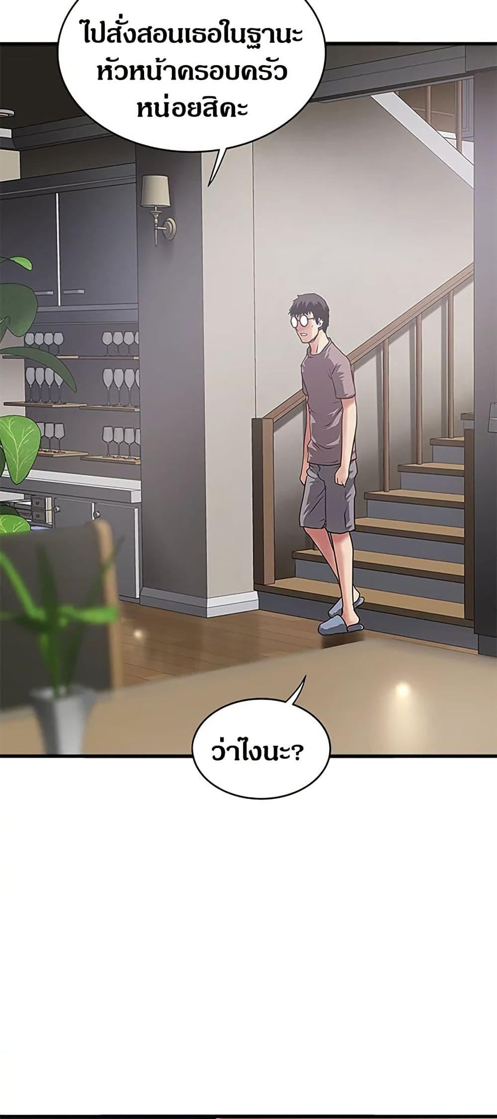 Doujin-Lc- อ่าน โดจิน มังฮวา เกาหลี ญี่ปุ่น จีน แปลไทย House Maid ตอนที่ 1 2 3 4 5 6 7 8 9 10 11 12 13 14 ฟรี ไม่มีโฆษณา อ่าน โดจิน Manhwa เกาหลี ญี่ปุ่น จีน เรามีครบ คัดมาให้เน้นๆ โดจิน 18+ รับประกันความฟินโดย  Doujin Lc