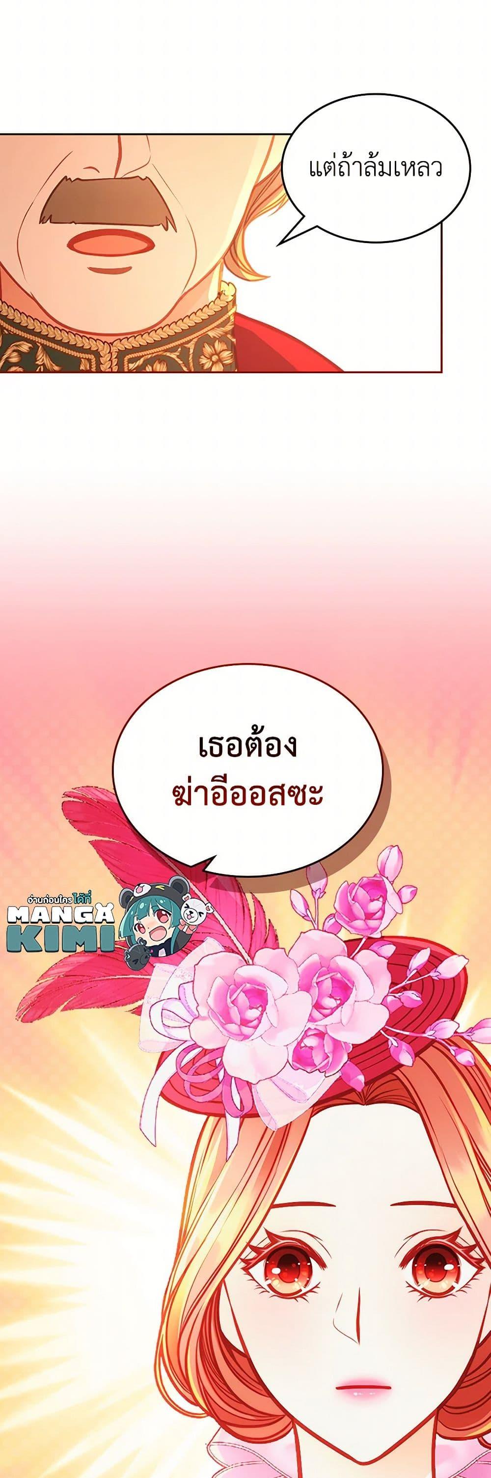 Manga-lc-com อ่านมังงะ อ่านการ์ตูน ออนไลน์ ฟรี The Duchess’s Secret Dressing Room ตอนที่ 1 2 3 4 5 6 7 8 9 10 11 12 13 14 ฟรี ไม่มีโฆษณา Manga-lc - อ่าน มังงะ อ่าน การ์ตูน ออนไลน์ อ่านมังงะ ฟรี