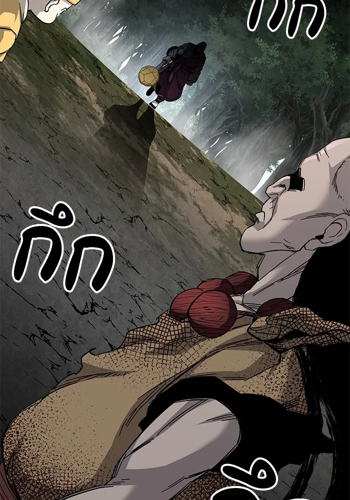 คุณปู่จอมยุทธกับหลานสาวสุดแกร่ง ตอนที่ 66 รูปที่ 125