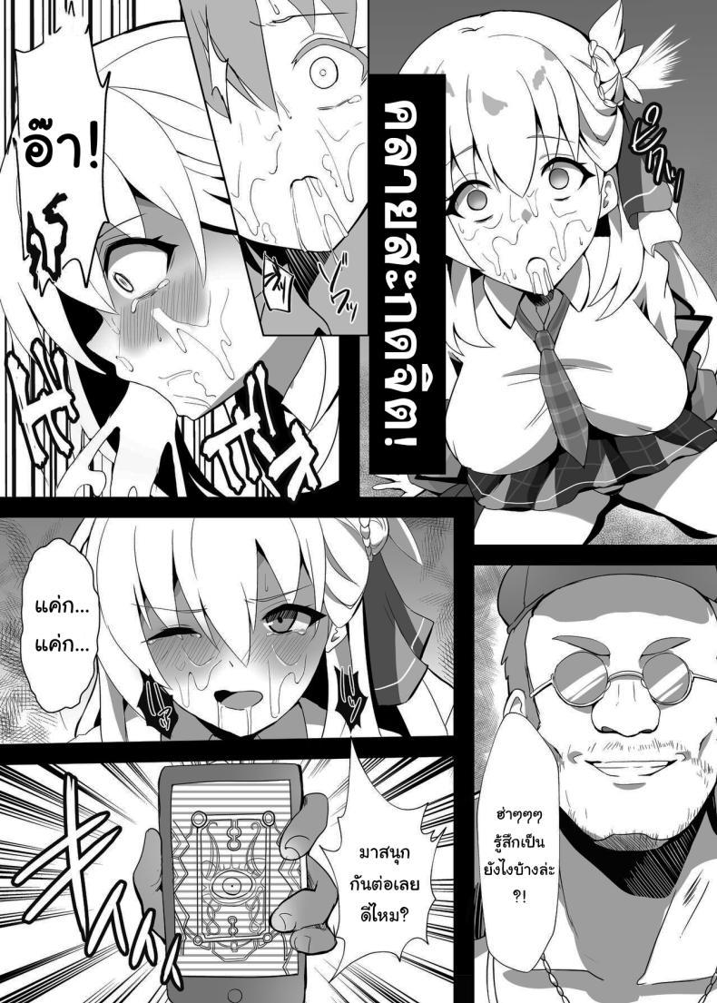 Doujin-Lc- อ่าน โดจิน มังฮวา เกาหลี ญี่ปุ่น จีน แปลไทย ไปหาที่เงียบๆคุยกันดีกว่านะ [sunakissa (Mussyu)] Junketsu Sacrifice ~Hajimuku Somatta Hi~ Innocent Sacrifice ~A Dawn-Tainted Day~ (The Legend of Heroes Trails Through Daybreak) ตอนที่ 1 2 3 4 5 6 7 8 9 10 11 12 13 14 ฟรี ไม่มีโฆษณา อ่าน โดจิน Manhwa เกาหลี ญี่ปุ่น จีน เรามีครบ คัดมาให้เน้นๆ โดจิน 18+ รับประกันความฟินโดย  Doujin Lc