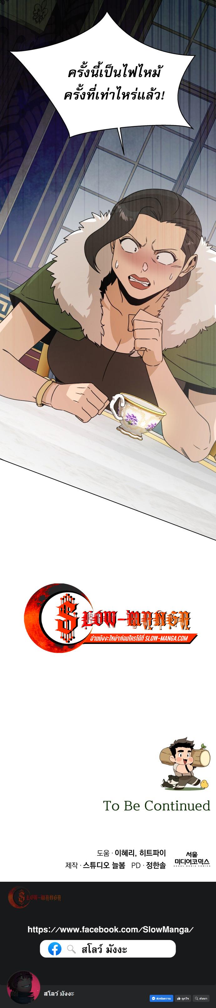 Manga-lc-com อ่านมังงะ อ่านการ์ตูน ออนไลน์ ฟรี I’ll Resign And Have A Fresh Start In This World ตอนที่ 1 2 3 4 5 6 7 8 9 10 11 12 13 14 ฟรี ไม่มีโฆษณา Manga-lc - อ่าน มังงะ อ่าน การ์ตูน ออนไลน์ อ่านมังงะ ฟรี