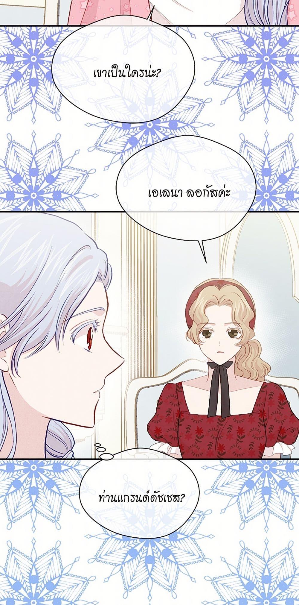 Manga-lc-com อ่านมังงะ อ่านการ์ตูน ออนไลน์ ฟรี Iris – The Lady and Her Smartphone ตอนที่ 1 2 3 4 5 6 7 8 9 10 11 12 13 14 ฟรี ไม่มีโฆษณา Manga-lc - อ่าน มังงะ อ่าน การ์ตูน ออนไลน์ อ่านมังงะ ฟรี