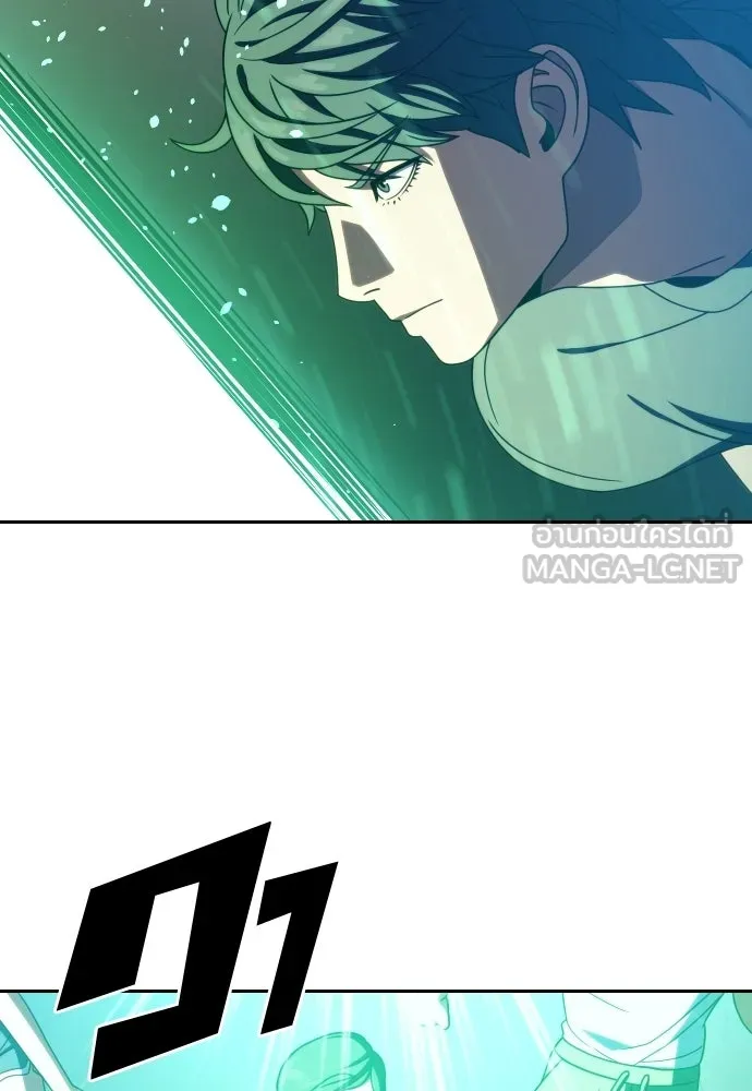 นักรบแช่แข็ง ตอนที่ 41 รูปที่ 69