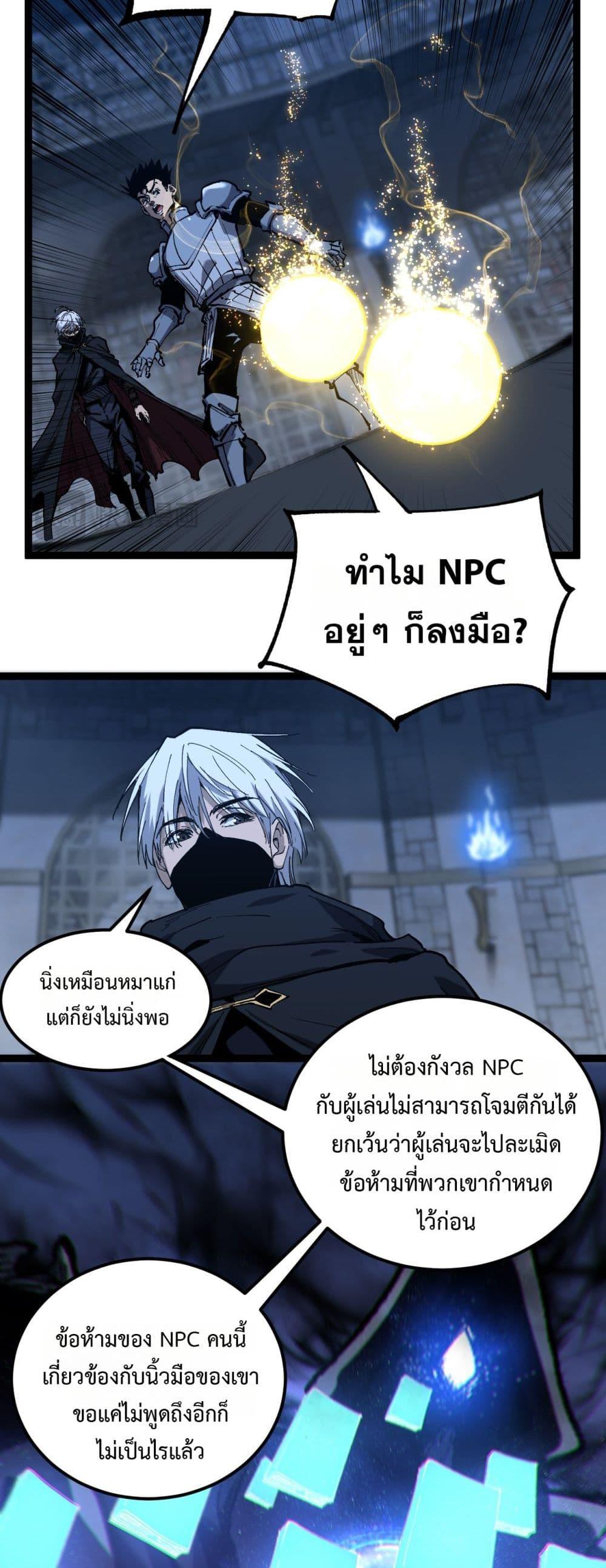 Manga-lc-com อ่านมังงะ อ่านการ์ตูน ออนไลน์ ฟรี God-level Assassin, I’m the Shadow ตอนที่ 1 2 3 4 5 6 7 8 9 10 11 12 13 14 ฟรี ไม่มีโฆษณา Manga-lc - อ่าน มังงะ อ่าน การ์ตูน ออนไลน์ อ่านมังงะ ฟรี