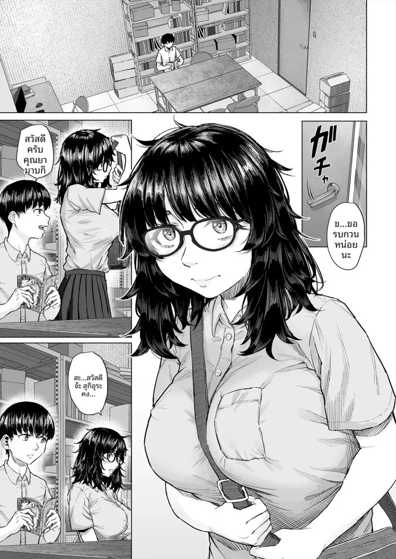 Doujin-Lc- อ่าน โดจิน มังฮวา เกาหลี ญี่ปุ่น จีน แปลไทย จุดเริ่มต้นความสัมพันธ์กับเพื่อนโอตาคุก่อนที่เธอจะ (Magekichi) ตอนที่ 1 2 3 4 5 6 7 8 9 10 11 12 13 14 ฟรี ไม่มีโฆษณา อ่าน โดจิน Manhwa เกาหลี ญี่ปุ่น จีน เรามีครบ คัดมาให้เน้นๆ โดจิน 18+ รับประกันความฟินโดย  Doujin Lc
