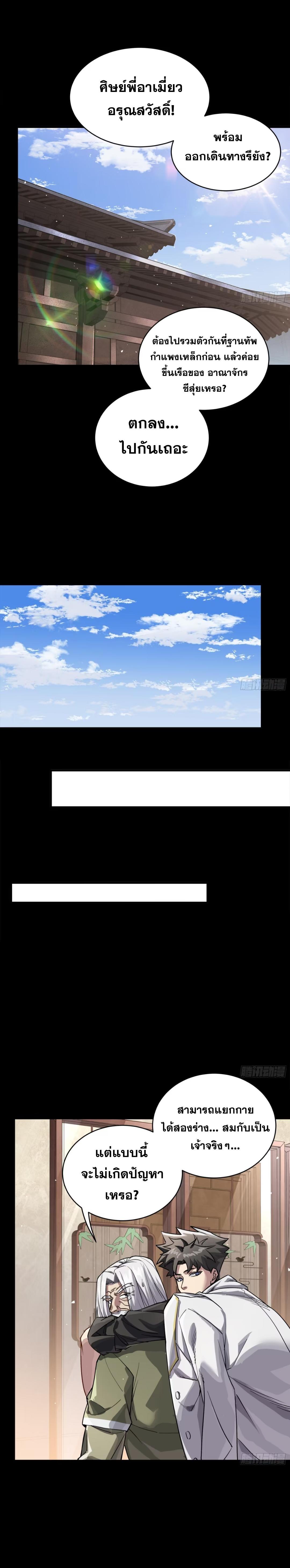 Manga-lc-com อ่านมังงะ อ่านการ์ตูน ออนไลน์ ฟรี Legend of Star General ตอนที่ 1 2 3 4 5 6 7 8 9 10 11 12 13 14 ฟรี ไม่มีโฆษณา Manga-lc - อ่าน มังงะ อ่าน การ์ตูน ออนไลน์ อ่านมังงะ ฟรี