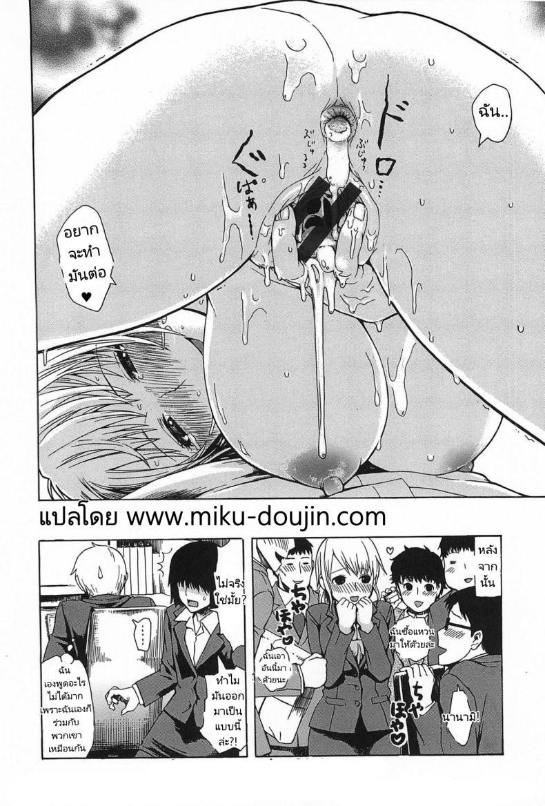 Doujin-Lc- อ่าน โดจิน มังฮวา เกาหลี ญี่ปุ่น จีน แปลไทย ผู้หญิงของทุกคน [Ishikawa Shisuke] Everybody's Girl ตอนที่ 1 2 3 4 5 6 7 8 9 10 11 12 13 14 ฟรี ไม่มีโฆษณา อ่าน โดจิน Manhwa เกาหลี ญี่ปุ่น จีน เรามีครบ คัดมาให้เน้นๆ โดจิน 18+ รับประกันความฟินโดย  Doujin Lc