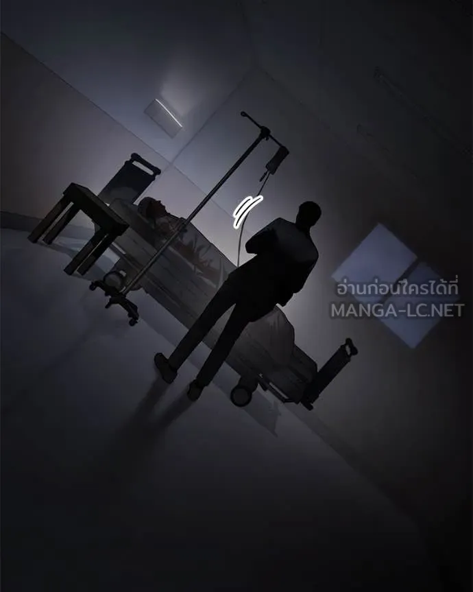 Baek XX ตอนที่ 123 รูปที่ 195