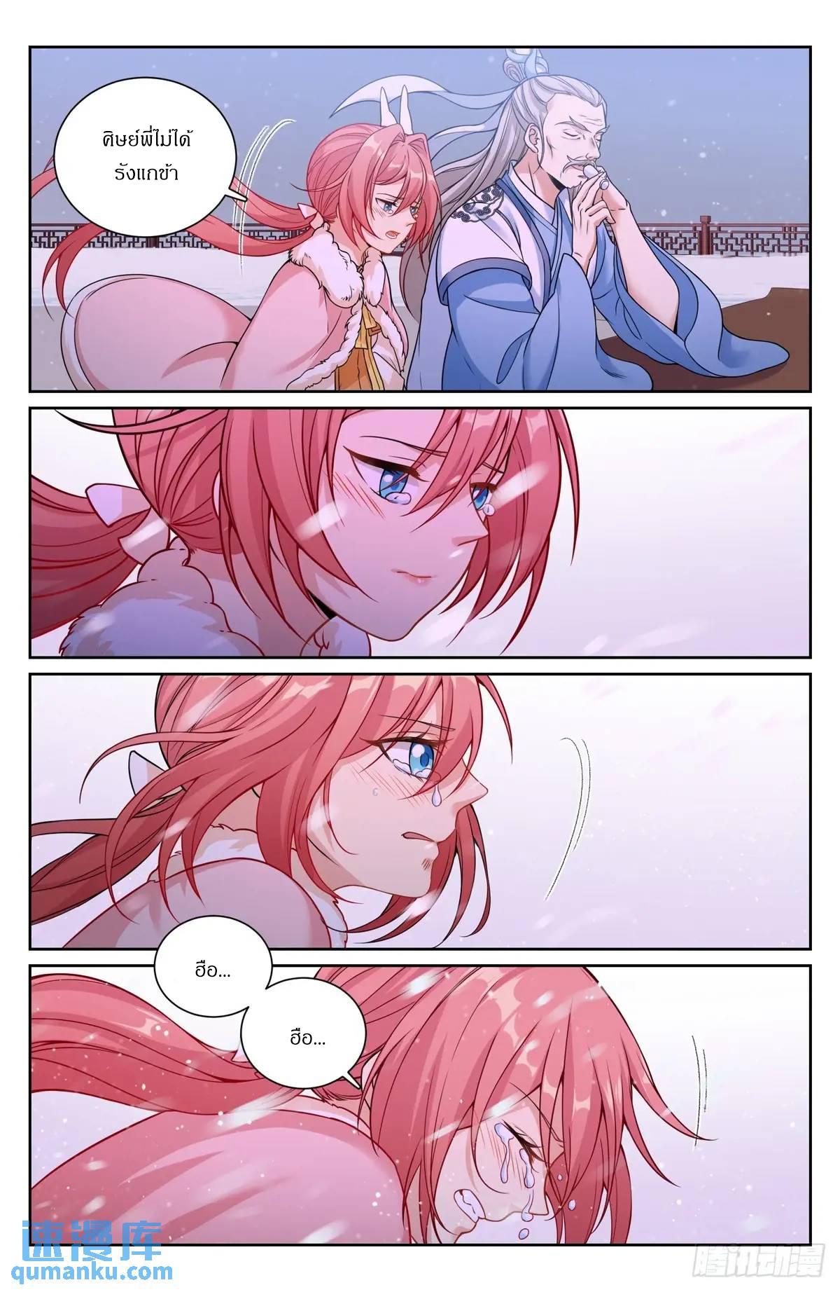 Manga-lc-com อ่านมังงะ อ่านการ์ตูน ออนไลน์ ฟรี Nightwatcher ตอนที่ 1 2 3 4 5 6 7 8 9 10 11 12 13 14 ฟรี ไม่มีโฆษณา Manga-lc - อ่าน มังงะ อ่าน การ์ตูน ออนไลน์ อ่านมังงะ ฟรี
