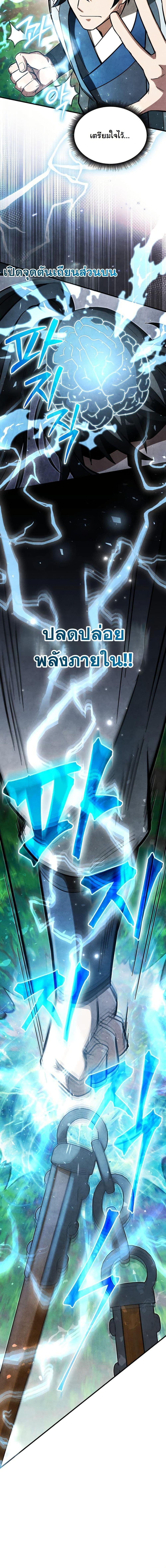 Manga-lc-com อ่านมังงะ อ่านการ์ตูน ออนไลน์ ฟรี How to Survive as a Martial World Civil Servant ตอนที่ 1 2 3 4 5 6 7 8 9 10 11 12 13 14 ฟรี ไม่มีโฆษณา Manga-lc - อ่าน มังงะ อ่าน การ์ตูน ออนไลน์ อ่านมังงะ ฟรี