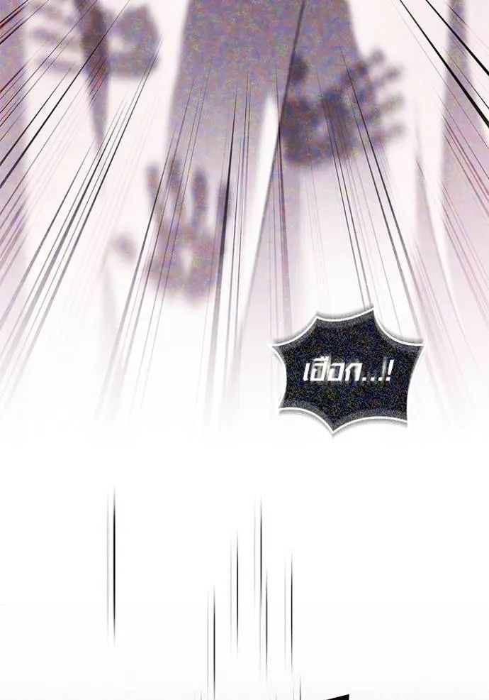 ออร่าดาราอัจฉริยะ ตอนที่ 33 รูปที่ 98