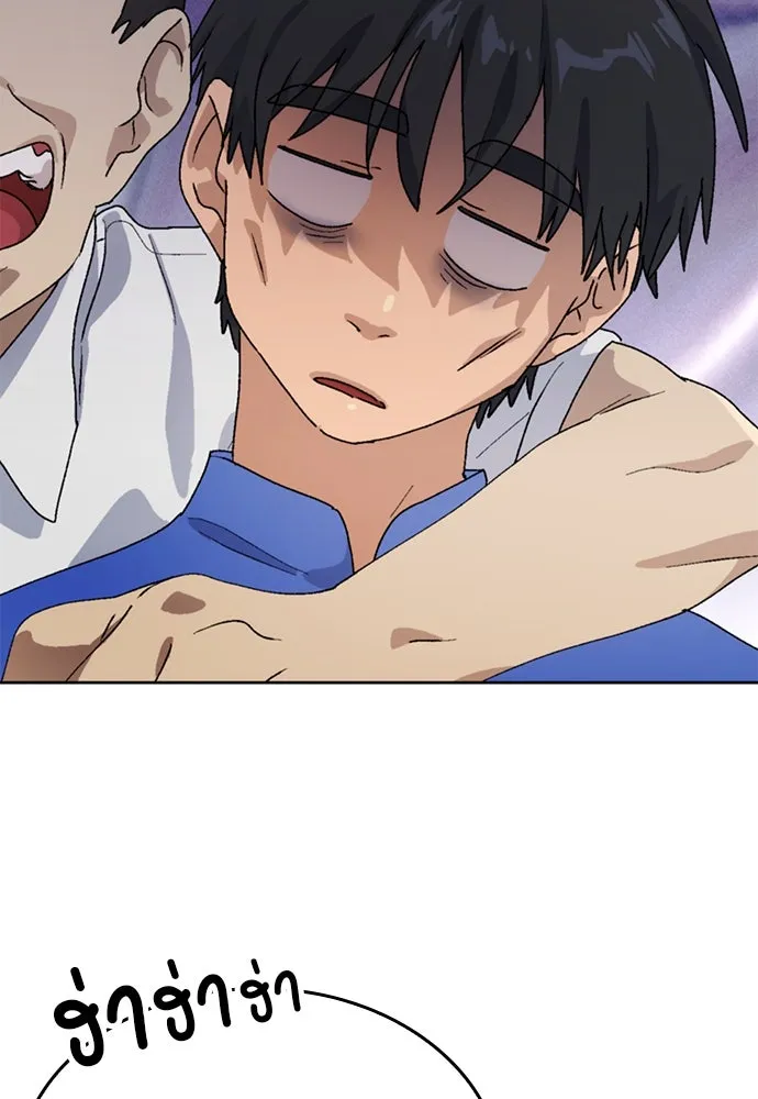 ตั้งแคมป์ฮีลใจในต่างโลก ตอนที่ 5 รูปที่ 5