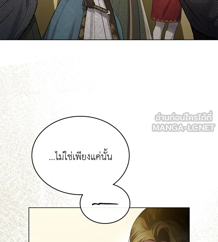 เล่ห์รักชนชั้นสูง ตอนที่ 36 รูปที่ 33