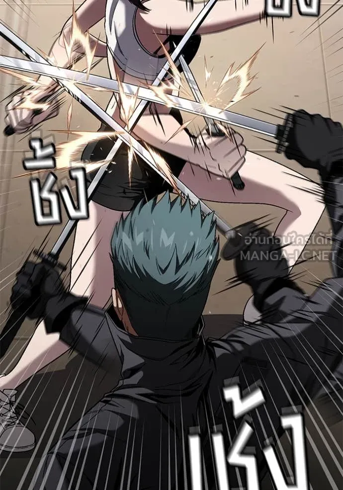 สนิมเชือดเลือดสาด ตอนที่ 46 รูปที่ 152