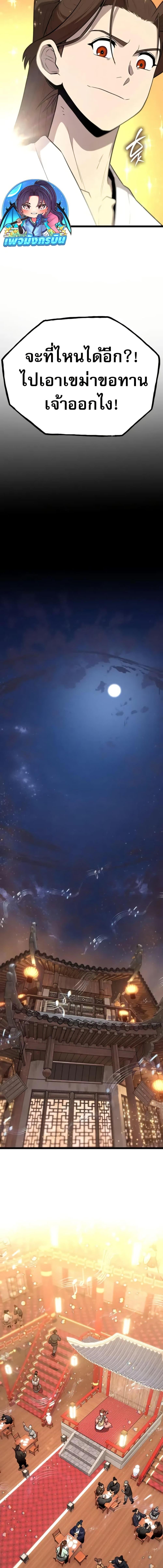 Manga-lc-com อ่านมังงะ อ่านการ์ตูน ออนไลน์ ฟรี Legend of the Tang Clan ตอนที่ 1 2 3 4 5 6 7 8 9 10 11 12 13 14 ฟรี ไม่มีโฆษณา Manga-lc - อ่าน มังงะ อ่าน การ์ตูน ออนไลน์ อ่านมังงะ ฟรี