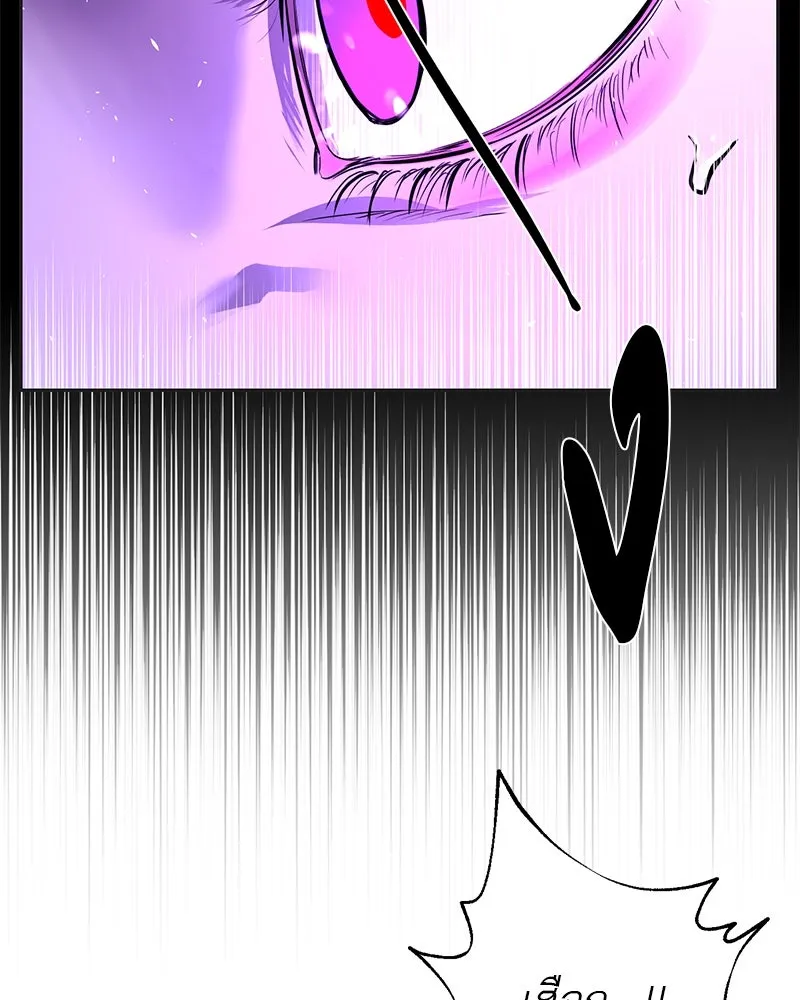 ตำนานเทพธิดาตกสวรรค์ ตอนที่ 88 รูปที่ 19