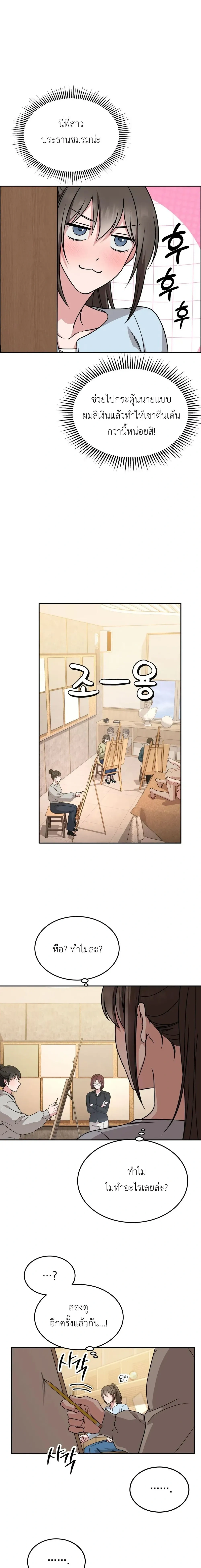 Doujin-Lc- อ่าน โดจิน มังฮวา เกาหลี ญี่ปุ่น จีน แปลไทย Want to be Obscene with Me อยากมันกับฉันมั้ย ตอนที่ 1 2 3 4 5 6 7 8 9 10 11 12 13 14 ฟรี ไม่มีโฆษณา อ่าน โดจิน Manhwa เกาหลี ญี่ปุ่น จีน เรามีครบ คัดมาให้เน้นๆ โดจิน 18+ รับประกันความฟินโดย  Doujin Lc