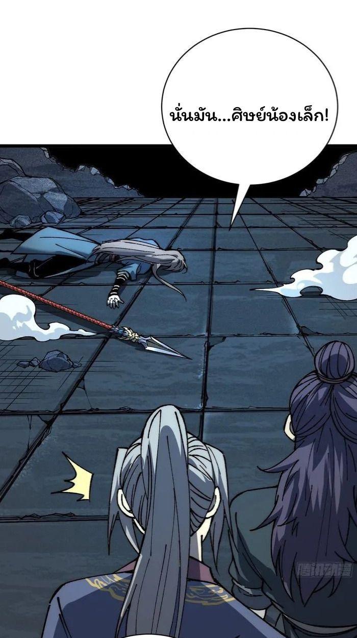 Manga-lc-com อ่านมังงะ อ่านการ์ตูน ออนไลน์ ฟรี Becoming a God, Starting as water monkey ตอนที่ 1 2 3 4 5 6 7 8 9 10 11 12 13 14 ฟรี ไม่มีโฆษณา Manga-lc - อ่าน มังงะ อ่าน การ์ตูน ออนไลน์ อ่านมังงะ ฟรี