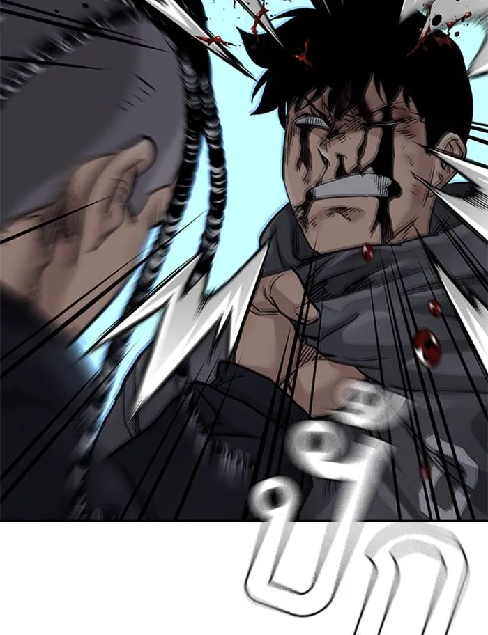 To not die ตอนที่ 50 รูปที่ 62