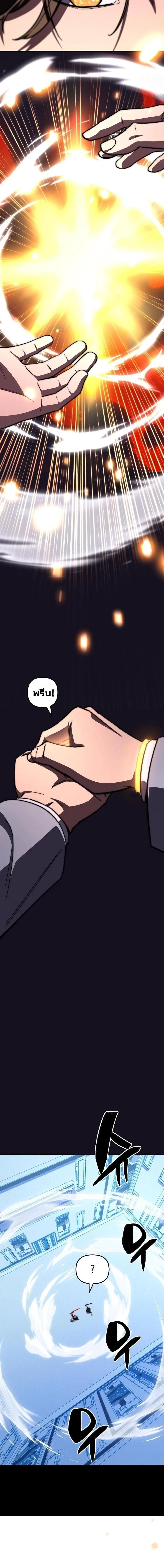 Manga-lc-com อ่านมังงะ อ่านการ์ตูน ออนไลน์ ฟรี Heavenly Demon Goes to High School ตอนที่ 1 2 3 4 5 6 7 8 9 10 11 12 13 14 ฟรี ไม่มีโฆษณา Manga-lc - อ่าน มังงะ อ่าน การ์ตูน ออนไลน์ อ่านมังงะ ฟรี