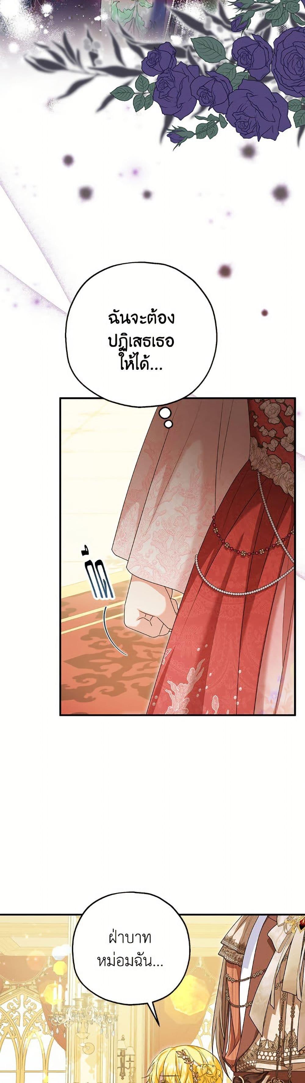 Manga-lc-com อ่านมังงะ อ่านการ์ตูน ออนไลน์ ฟรี The Adopted Daughter-in-law Wants To Leave ตอนที่ 1 2 3 4 5 6 7 8 9 10 11 12 13 14 ฟรี ไม่มีโฆษณา Manga-lc - อ่าน มังงะ อ่าน การ์ตูน ออนไลน์ อ่านมังงะ ฟรี