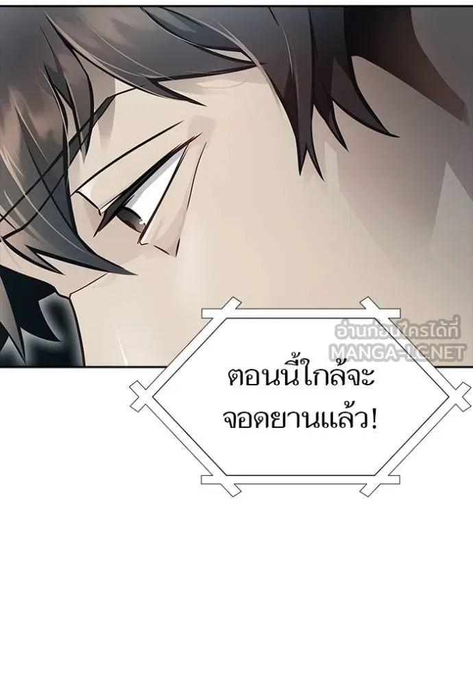 ทาวเวอร์ออฟก๊อด หอคอ ตอนที่ 652 รูปที่ 75