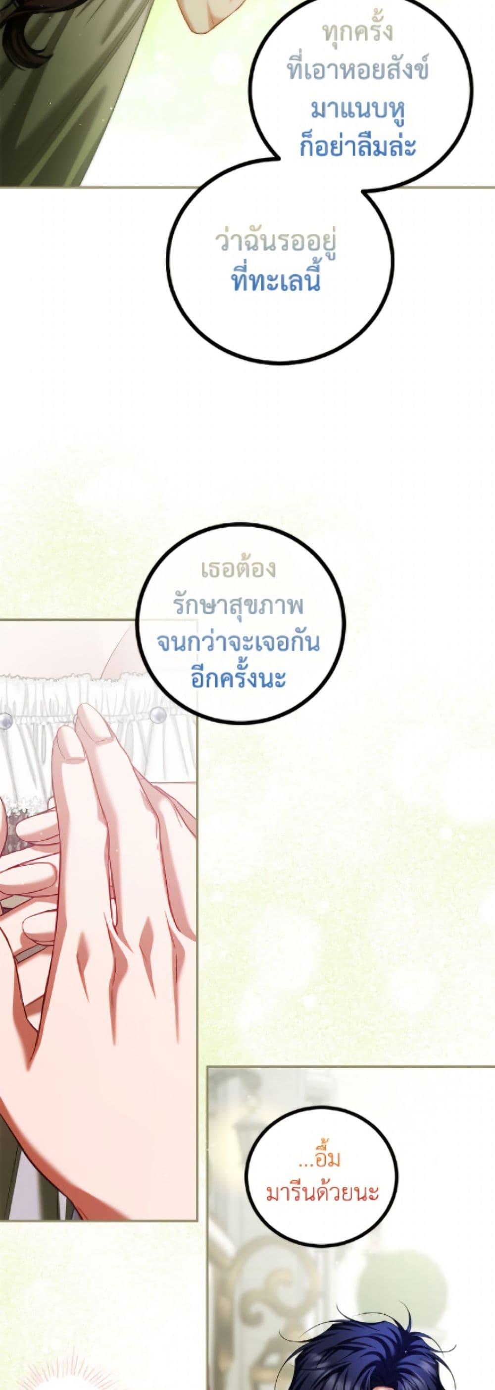 Manga-lc-com อ่านมังงะ อ่านการ์ตูน ออนไลน์ ฟรี Limited Extra time ตอนที่ 1 2 3 4 5 6 7 8 9 10 11 12 13 14 ฟรี ไม่มีโฆษณา Manga-lc - อ่าน มังงะ อ่าน การ์ตูน ออนไลน์ อ่านมังงะ ฟรี