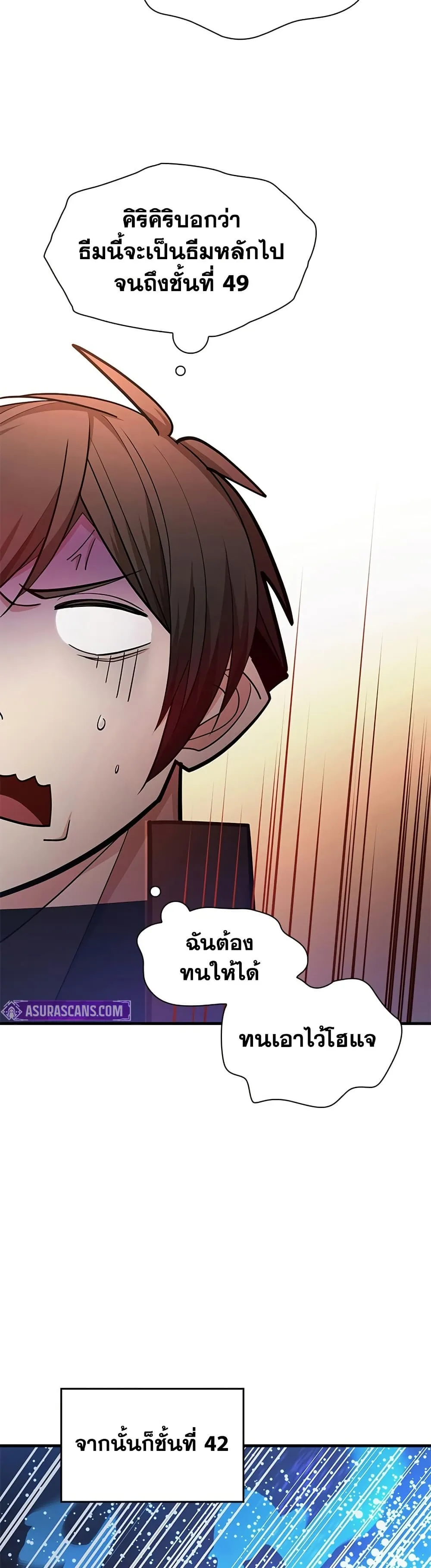 Manga-lc-com อ่านมังงะ อ่านการ์ตูน ออนไลน์ ฟรี The Tutorial is Too Hard ตอนที่ 1 2 3 4 5 6 7 8 9 10 11 12 13 14 ฟรี ไม่มีโฆษณา Manga-lc - อ่าน มังงะ อ่าน การ์ตูน ออนไลน์ อ่านมังงะ ฟรี