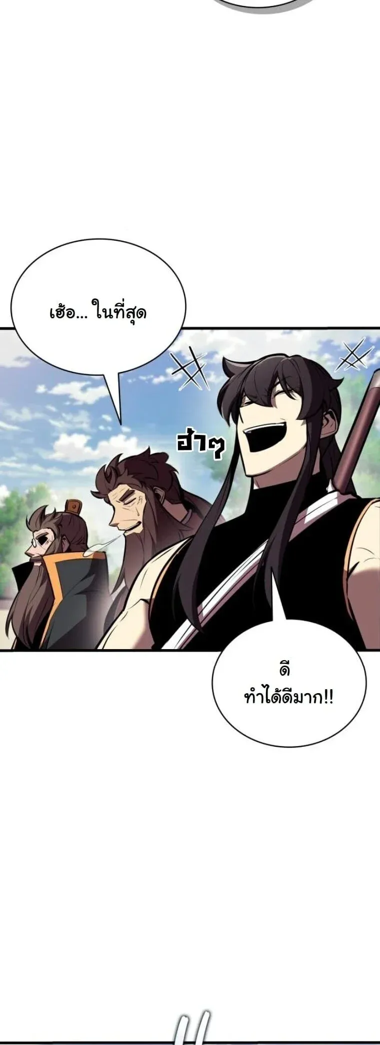 Rebirth of the Divine Demon การหวนค_นของมารสวรรค_ผ_พ_ช_ตใต_หล_า ตอนที่ ตอนที่ 24 รูปที่ 23