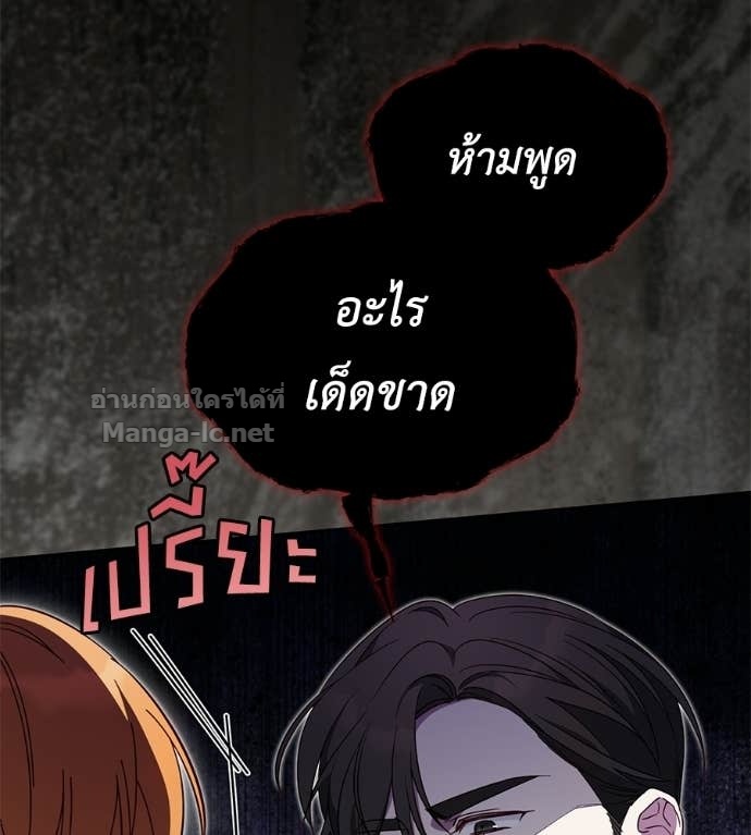 Doujin-Lc- อ่าน โดจิน มังฮวา เกาหลี ญี่ปุ่น จีน แปลไทย แกรนด์ดัชเชสล็อกมง ตอนที่ 1 2 3 4 5 6 7 8 9 10 11 12 13 14 ฟรี ไม่มีโฆษณา อ่าน โดจิน Manhwa เกาหลี ญี่ปุ่น จีน เรามีครบ คัดมาให้เน้นๆ โดจิน 18+ รับประกันความฟินโดย Doujin Lc