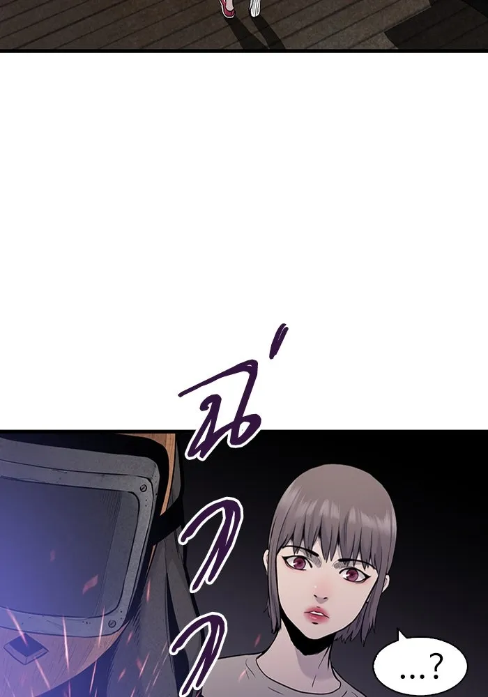 มีนา เกิดมาล่า ตอนที่ 24 รูปที่ 29