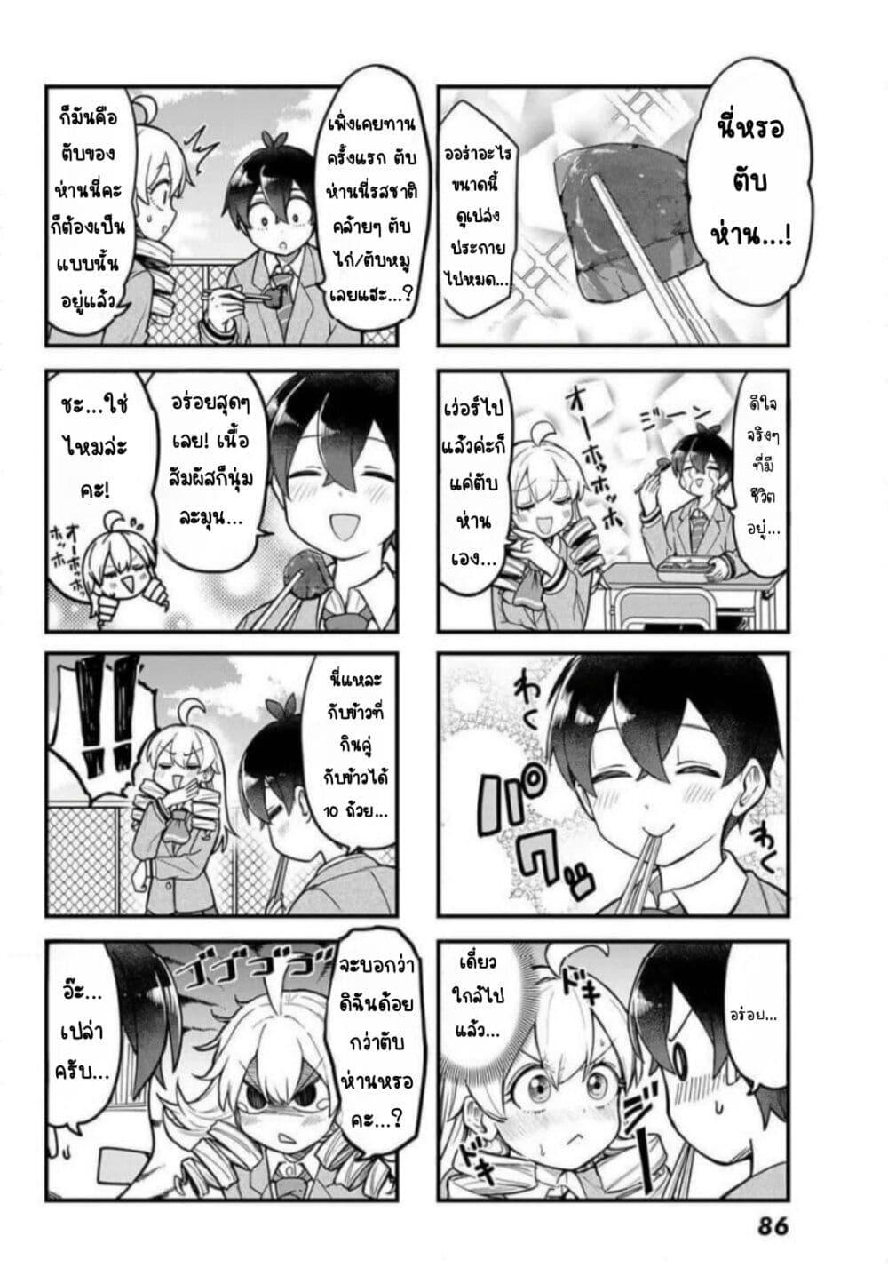 Manga-lc-com อ่านมังงะ อ่านการ์ตูน ออนไลน์ ฟรี Uso ta Minori no Daiyo Ryori ตอนที่ 1 2 3 4 5 6 7 8 9 10 11 12 13 14 ฟรี ไม่มีโฆษณา Manga-lc - อ่าน มังงะ อ่าน การ์ตูน ออนไลน์ อ่านมังงะ ฟรี