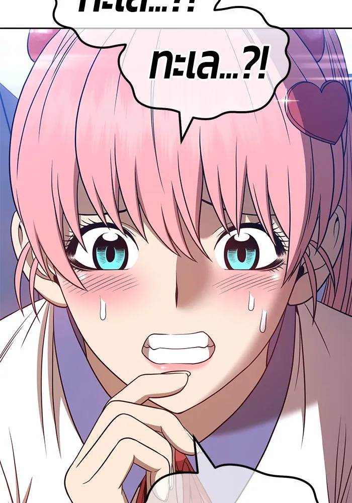 +99 ท่อนไม้พร้อมบวก ตอนที่ 45 รูปที่ 316