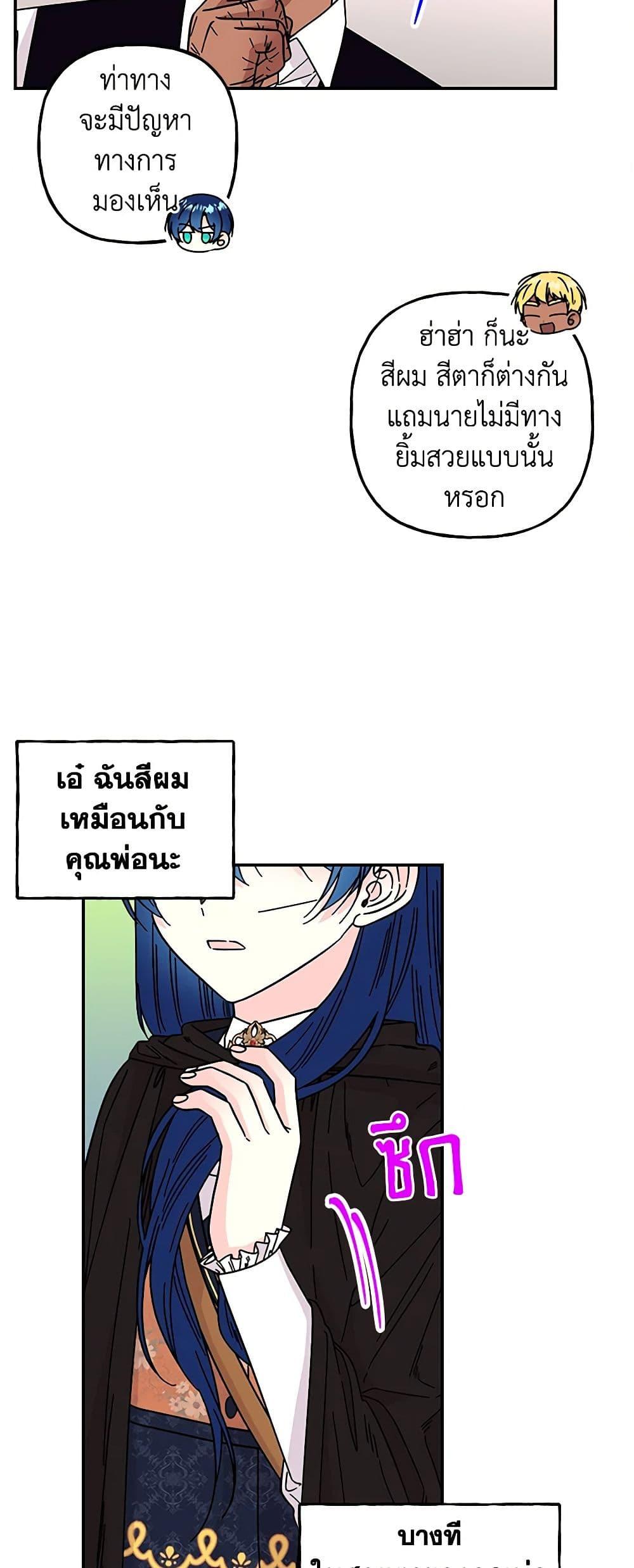 Manga-lc-com อ่านมังงะ อ่านการ์ตูน ออนไลน์ ฟรี Daughter of the Archmage ตอนที่ 1 2 3 4 5 6 7 8 9 10 11 12 13 14 ฟรี ไม่มีโฆษณา Manga-lc - อ่าน มังงะ อ่าน การ์ตูน ออนไลน์ อ่านมังงะ ฟรี