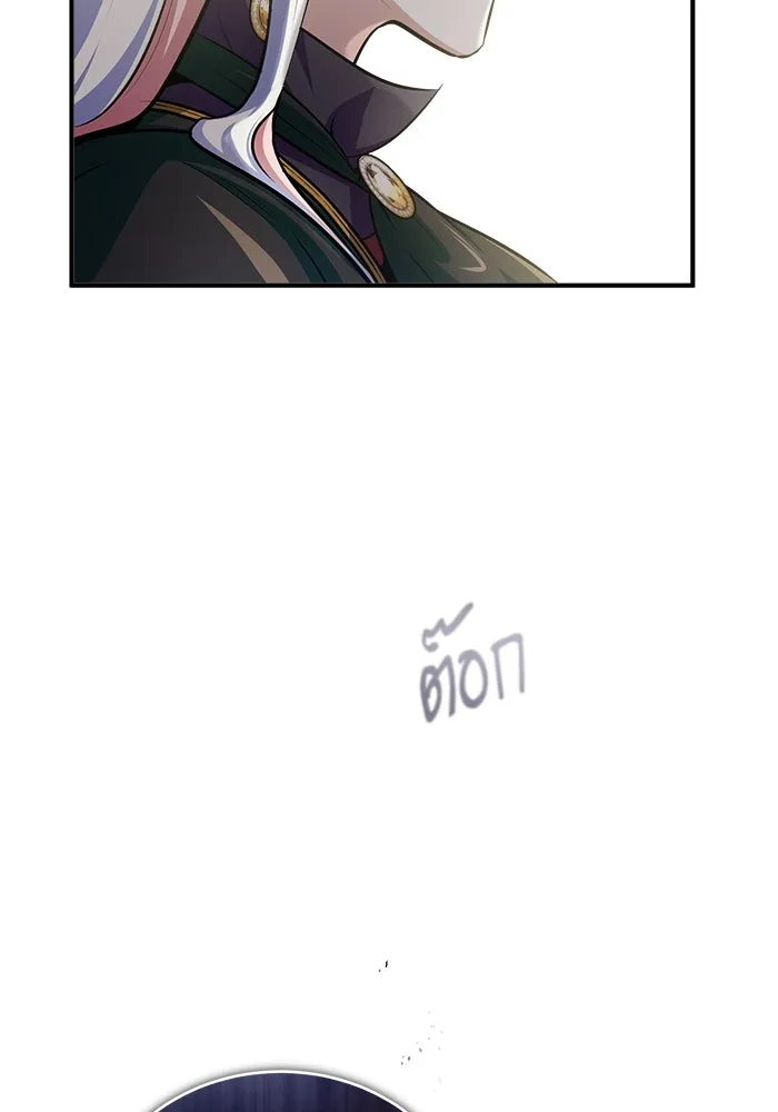 ศาสตราจารย์จำเป็นแห่งอะคาเดมี ตอนที่ 33 รูปที่ 79