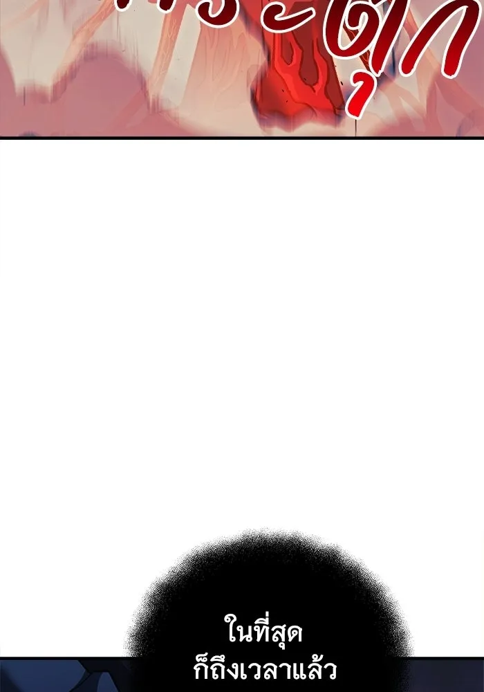 สัปดาห์นี้งดอัปตอนใหม่ ตอนที่ 98 รูปที่ 61