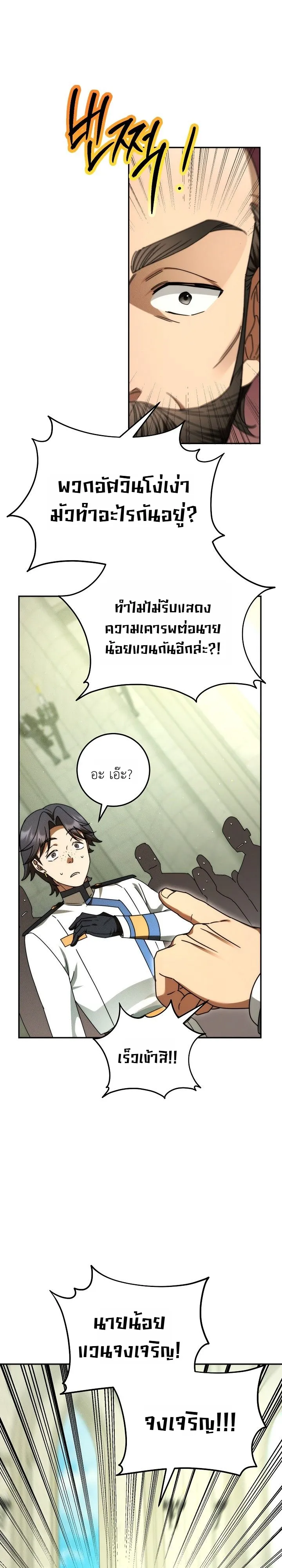 Manga-lc-com อ่านมังงะ อ่านการ์ตูน ออนไลน์ ฟรี The Genius Professor Wants An Easy Life ศาสตราจารย์อัจฉริยะผ ตอนที่ 1 2 3 4 5 6 7 8 9 10 11 12 13 14 ฟรี ไม่มีโฆษณา Manga-lc - อ่าน มังงะ อ่าน การ์ตูน ออนไลน์ อ่านมังงะ ฟรี