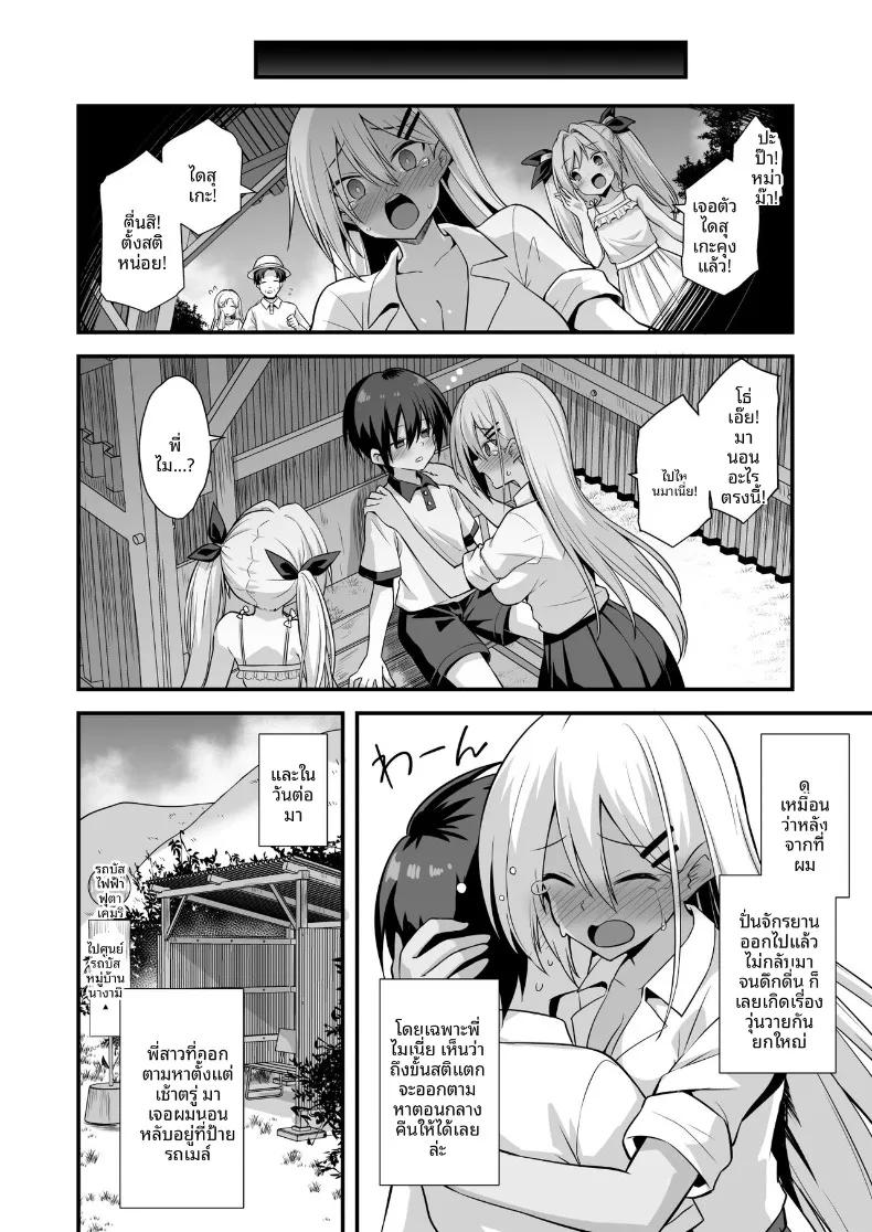 Doujin-Lc- อ่าน โดจิน มังฮวา เกาหลี ญี่ปุ่น จีน แปลไทย ตำนานเมืองพี่สาวตัวสูง (Kokutou Nikke, Shirasaki Karu) ตอนที่ 1 2 3 4 5 6 7 8 9 10 11 12 13 14 ฟรี ไม่มีโฆษณา อ่าน โดจิน Manhwa เกาหลี ญี่ปุ่น จีน เรามีครบ คัดมาให้เน้นๆ โดจิน 18+ รับประกันความฟินโดย  Doujin Lc
