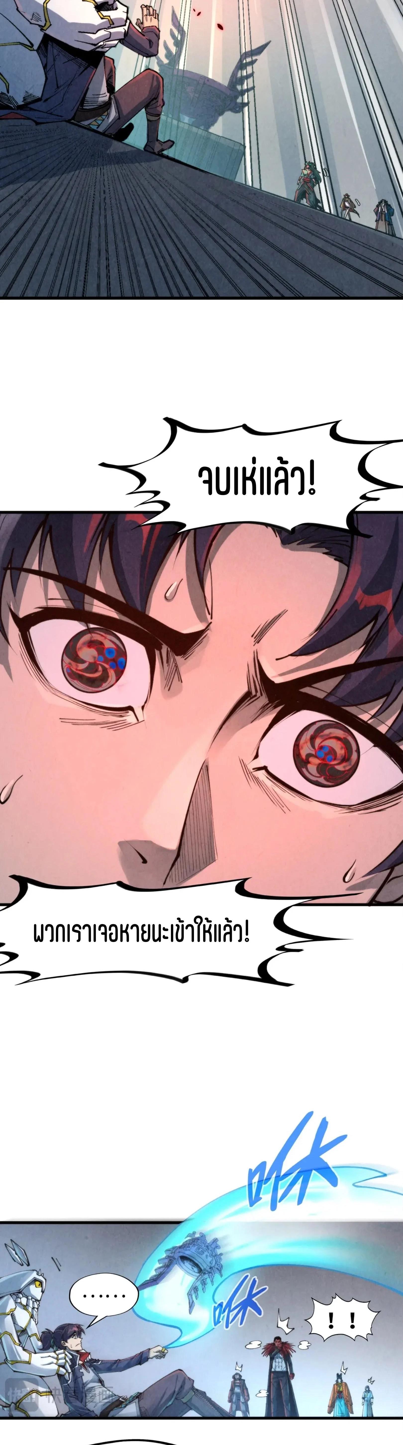 Manga-lc-com อ่านมังงะ อ่านการ์ตูน ออนไลน์ ฟรี The Eternal Supreme ตอนที่ 1 2 3 4 5 6 7 8 9 10 11 12 13 14 ฟรี ไม่มีโฆษณา Manga-lc - อ่าน มังงะ อ่าน การ์ตูน ออนไลน์ อ่านมังงะ ฟรี