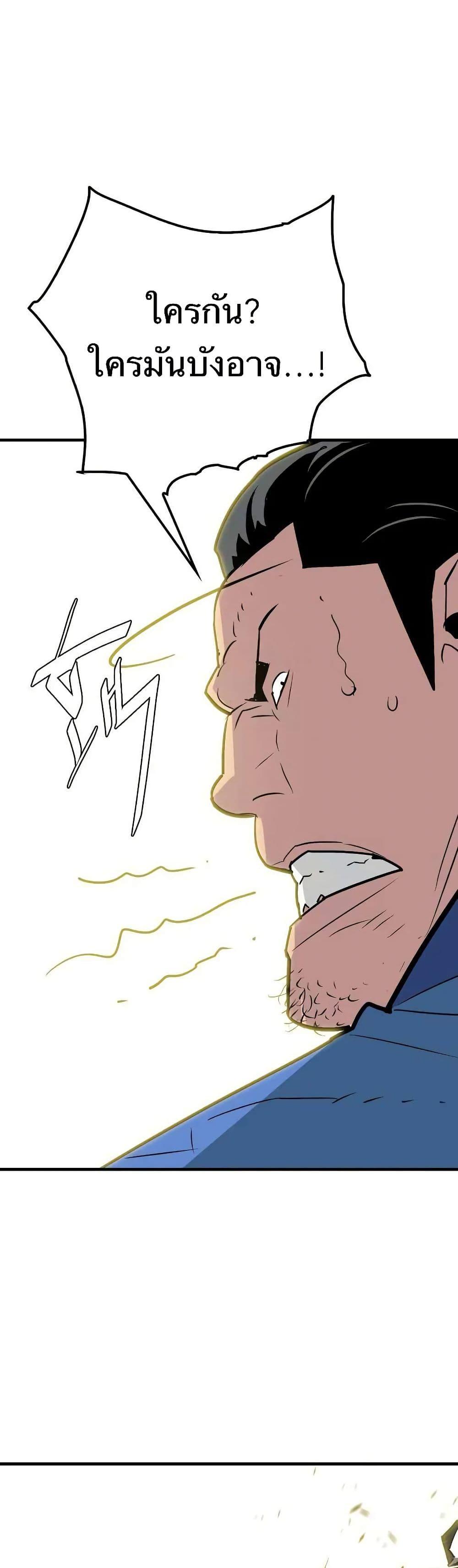 Manga-lc-com อ่านมังงะ อ่านการ์ตูน ออนไลน์ ฟรี Demon King ตอนที่ 1 2 3 4 5 6 7 8 9 10 11 12 13 14 ฟรี ไม่มีโฆษณา Manga-lc - อ่าน มังงะ อ่าน การ์ตูน ออนไลน์ อ่านมังงะ ฟรี