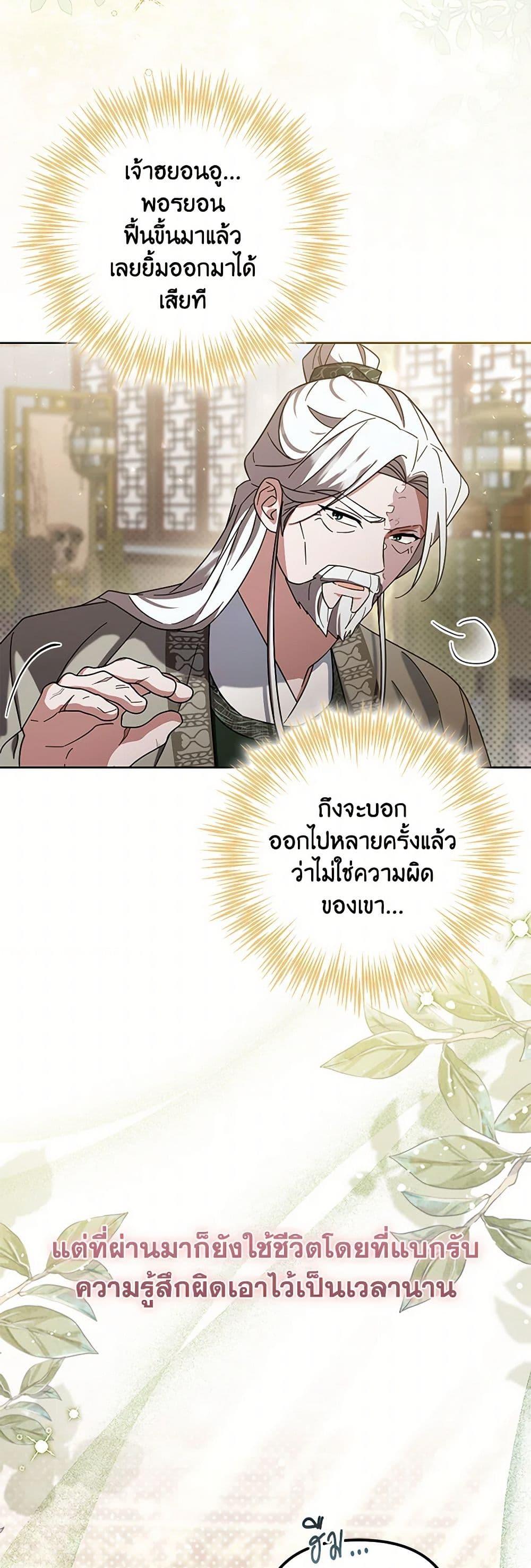 Manga-lc-com อ่านมังงะ อ่านการ์ตูน ออนไลน์ ฟรี The Overflowing Elixir of the Fallen House ตอนที่ 1 2 3 4 5 6 7 8 9 10 11 12 13 14 ฟรี ไม่มีโฆษณา Manga-lc - อ่าน มังงะ อ่าน การ์ตูน ออนไลน์ อ่านมังงะ ฟรี