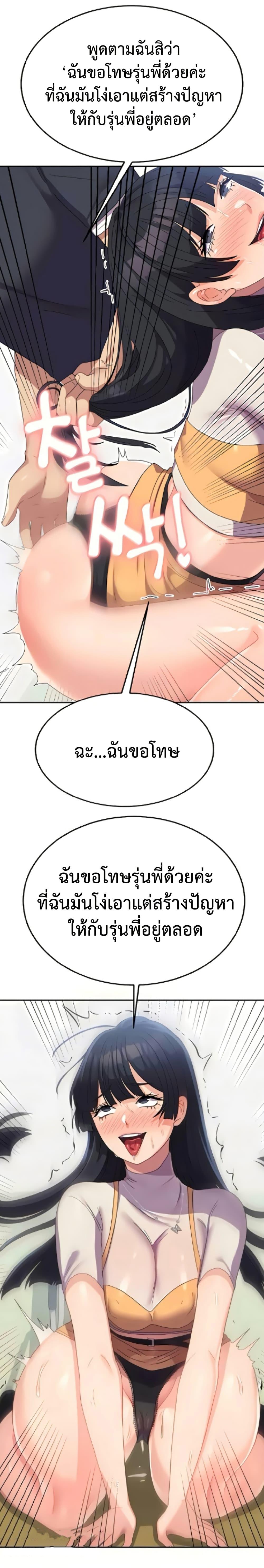 Doujin-Lc- อ่าน โดจิน มังฮวา เกาหลี ญี่ปุ่น จีน แปลไทย Women’s University ตอนที่ 1 2 3 4 5 6 7 8 9 10 11 12 13 14 ฟรี ไม่มีโฆษณา อ่าน โดจิน Manhwa เกาหลี ญี่ปุ่น จีน เรามีครบ คัดมาให้เน้นๆ โดจิน 18+ รับประกันความฟินโดย  Doujin Lc