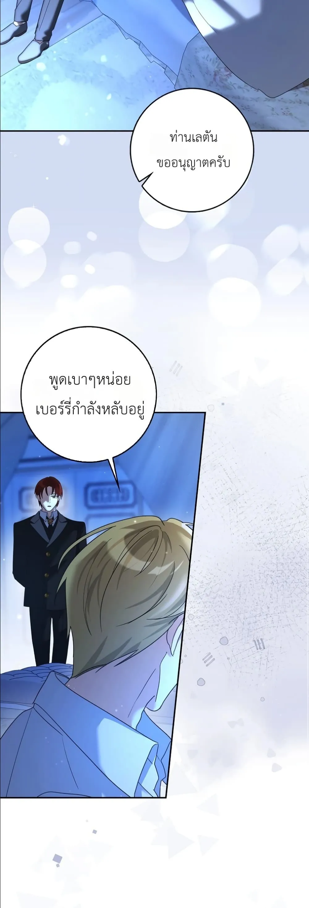 Manga-lc-com อ่านมังงะ อ่านการ์ตูน ออนไลน์ ฟรี I Will Save My Dad ตอนที่ 1 2 3 4 5 6 7 8 9 10 11 12 13 14 ฟรี ไม่มีโฆษณา Manga-lc - อ่าน มังงะ อ่าน การ์ตูน ออนไลน์ อ่านมังงะ ฟรี