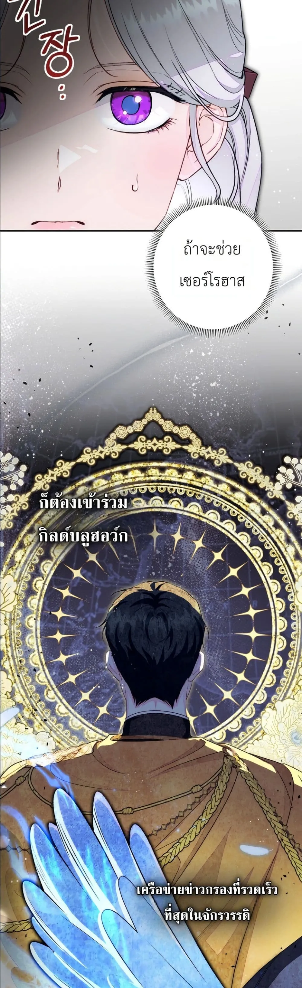 Manga-lc-com อ่านมังงะ อ่านการ์ตูน ออนไลน์ ฟรี Dating the Emperor in Secret, but I Don’t Know About It ตอนที่ 1 2 3 4 5 6 7 8 9 10 11 12 13 14 ฟรี ไม่มีโฆษณา Manga-lc - อ่าน มังงะ อ่าน การ์ตูน ออนไลน์ อ่านมังงะ ฟรี