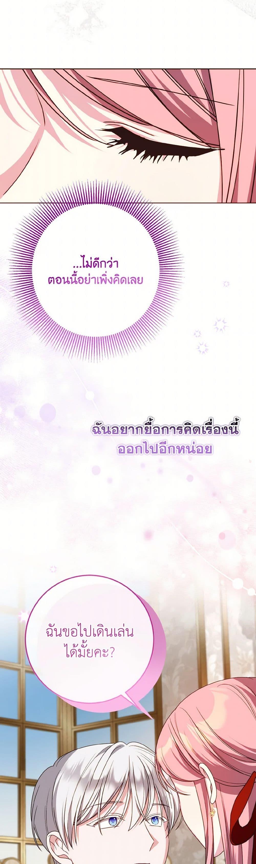 Manga-lc-com อ่านมังงะ อ่านการ์ตูน ออนไลน์ ฟรี I Met the Male Lead in Prison ตอนที่ 1 2 3 4 5 6 7 8 9 10 11 12 13 14 ฟรี ไม่มีโฆษณา Manga-lc - อ่าน มังงะ อ่าน การ์ตูน ออนไลน์ อ่านมังงะ ฟรี